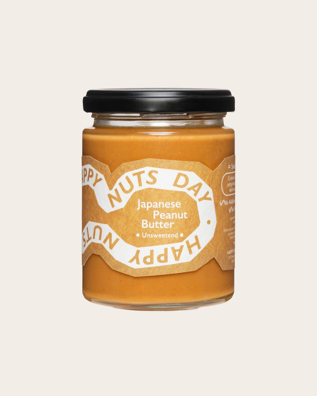 Unsweetened Peanut Butter 8.5oz